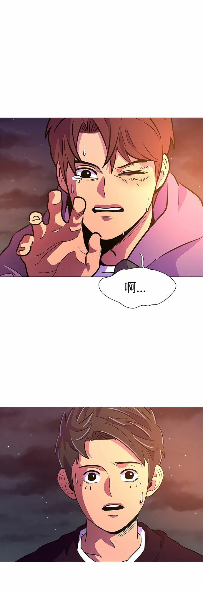 第104话 极度紧张状态，迟钝感（1） 第43页