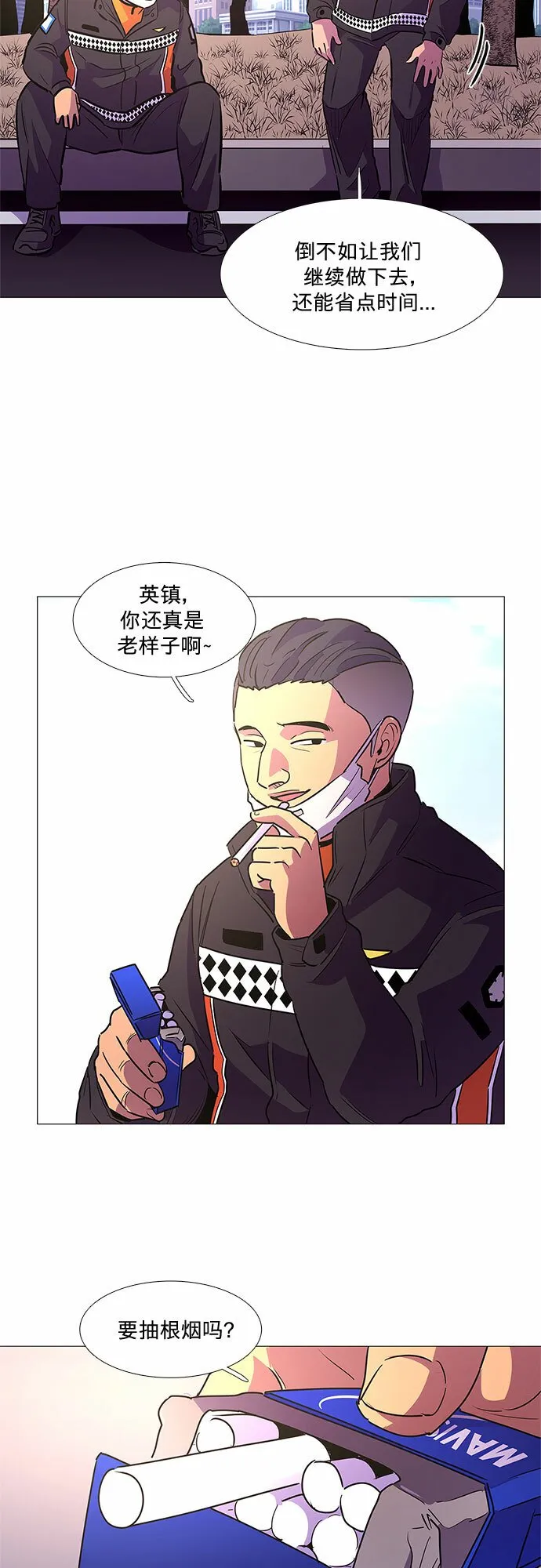 第102话 番外：新冠肺炎（完） 第21页