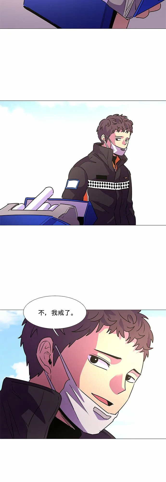 第102话 番外：新冠肺炎（完） 第22页