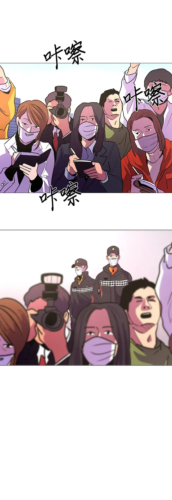 第101话 番外：新冠肺炎（3） 第51页