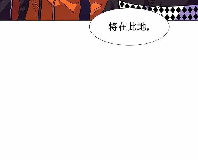 第100话 番外：新冠肺炎（2） 第13页
