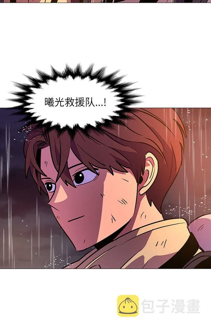 第98话 准备分别 第14页
