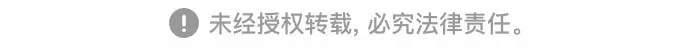第98话 准备分别 第57页