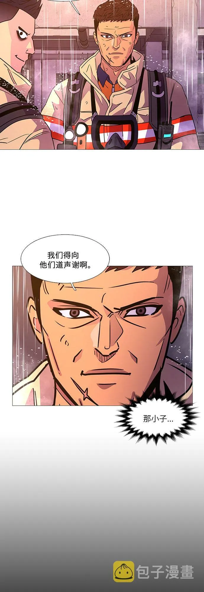 第97话 曦光救援队营救行动（6） 第17页