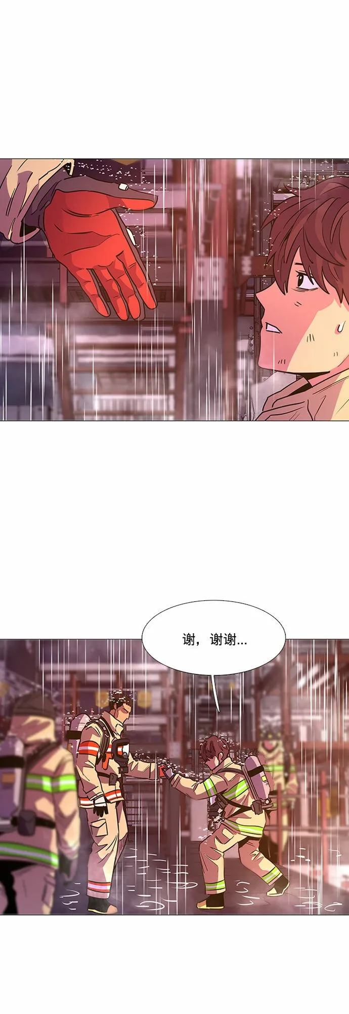 第97话 曦光救援队营救行动（6） 第21页