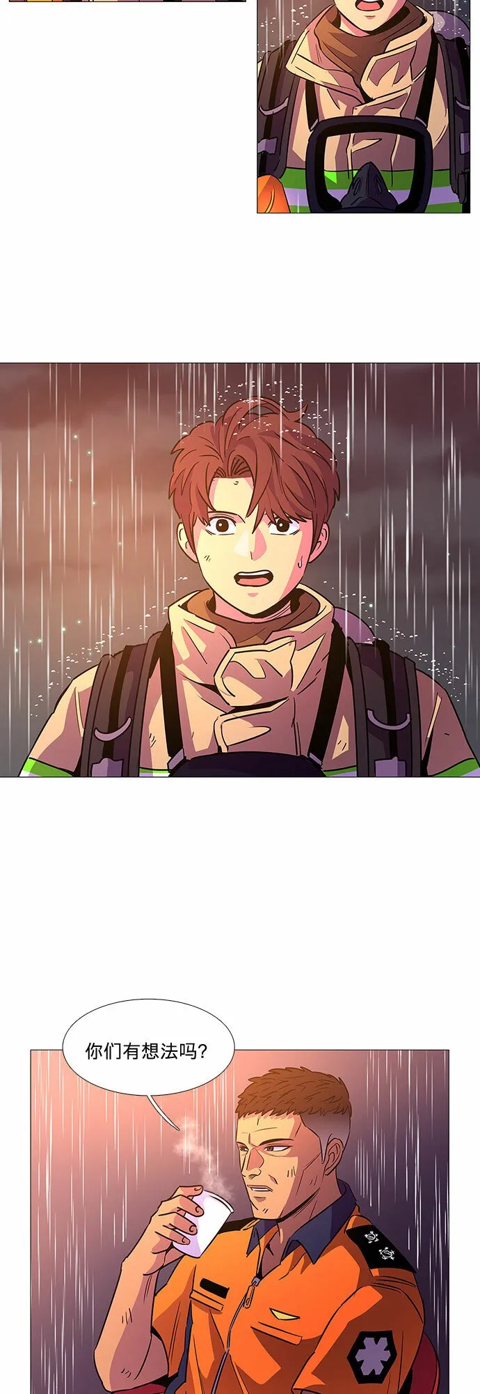 第97话 曦光救援队营救行动（6） 第56页