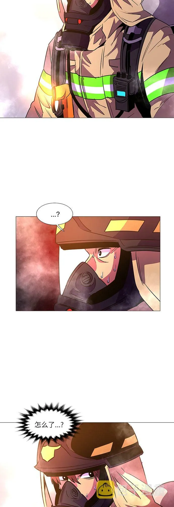 第96话 曦光救援队营救行动（5） 第23页