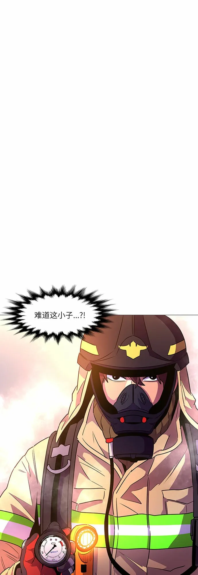 第96话 曦光救援队营救行动（5） 第27页
