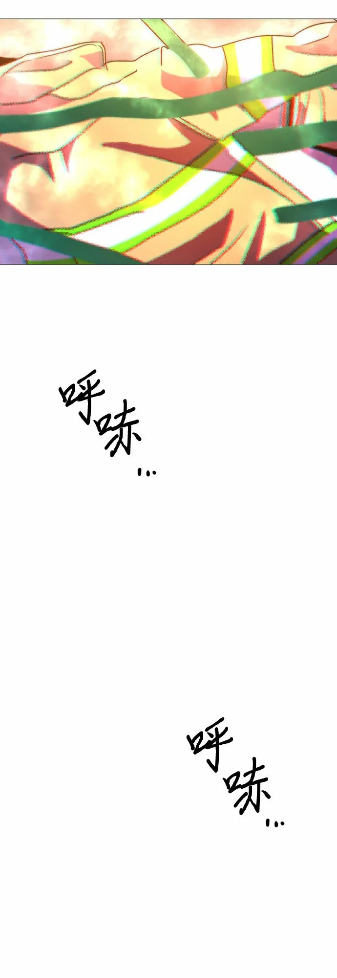 第94话 曦光救援队营救行动（3） 第53页