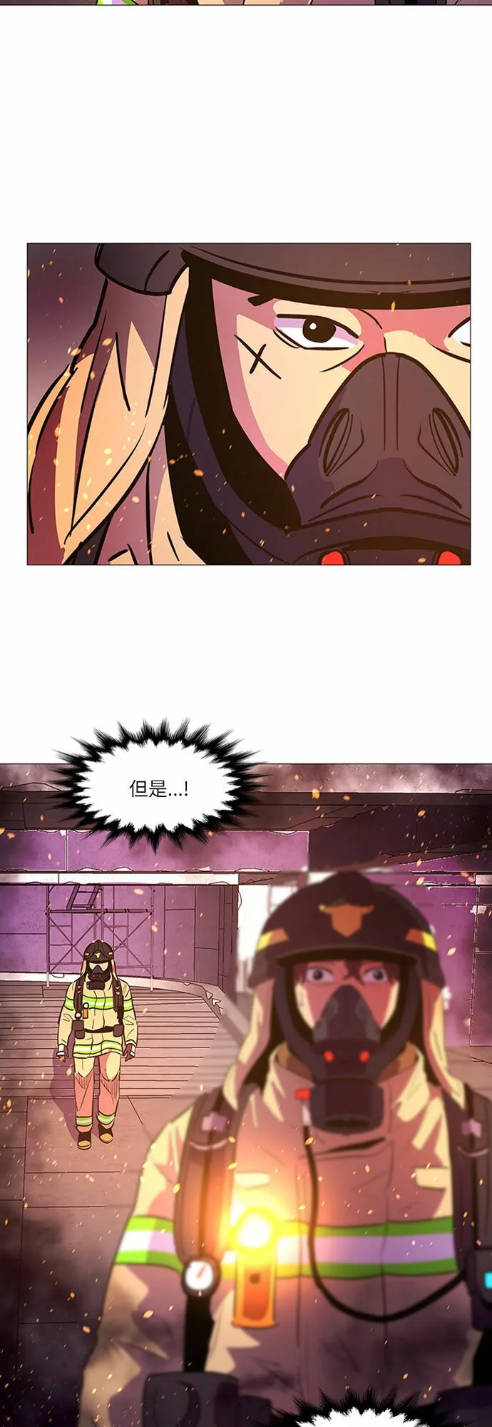 第93话 曦光救援队营救行动（2） 第19页