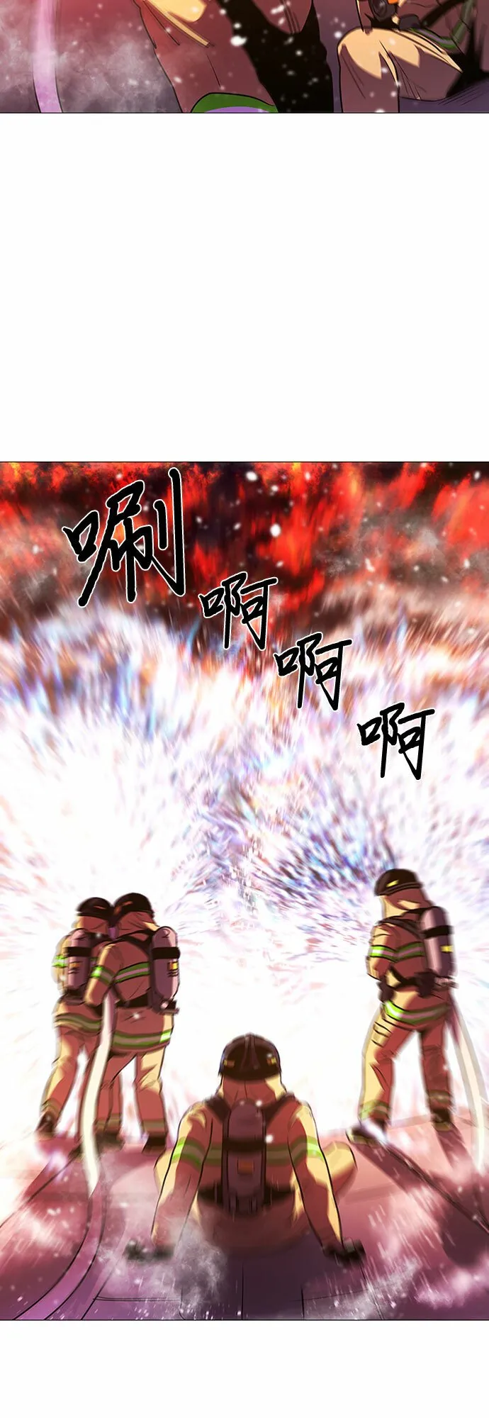 第93话 曦光救援队营救行动（2） 第50页
