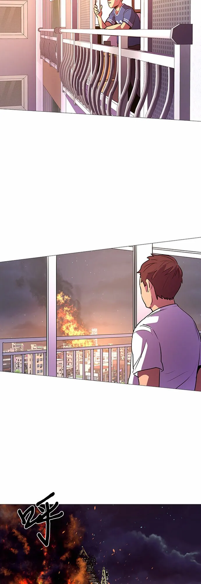 第92话 曦光救援队营救行动（1） 第2页