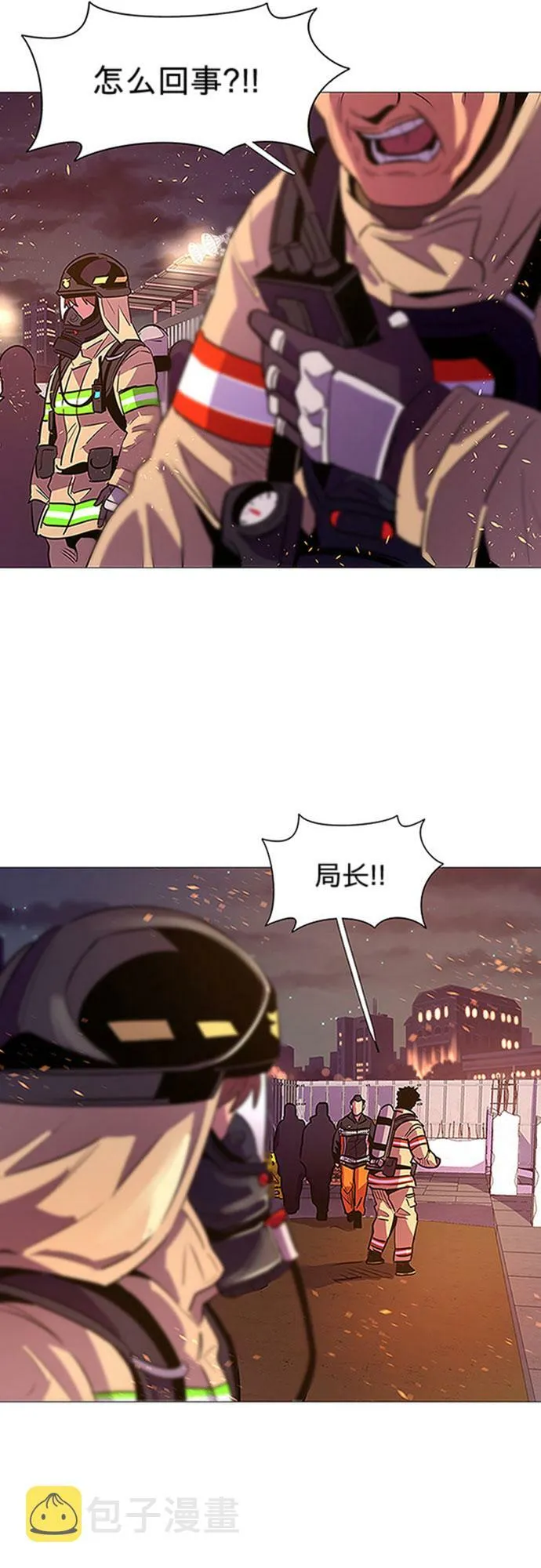 第92话 曦光救援队营救行动（1） 第21页