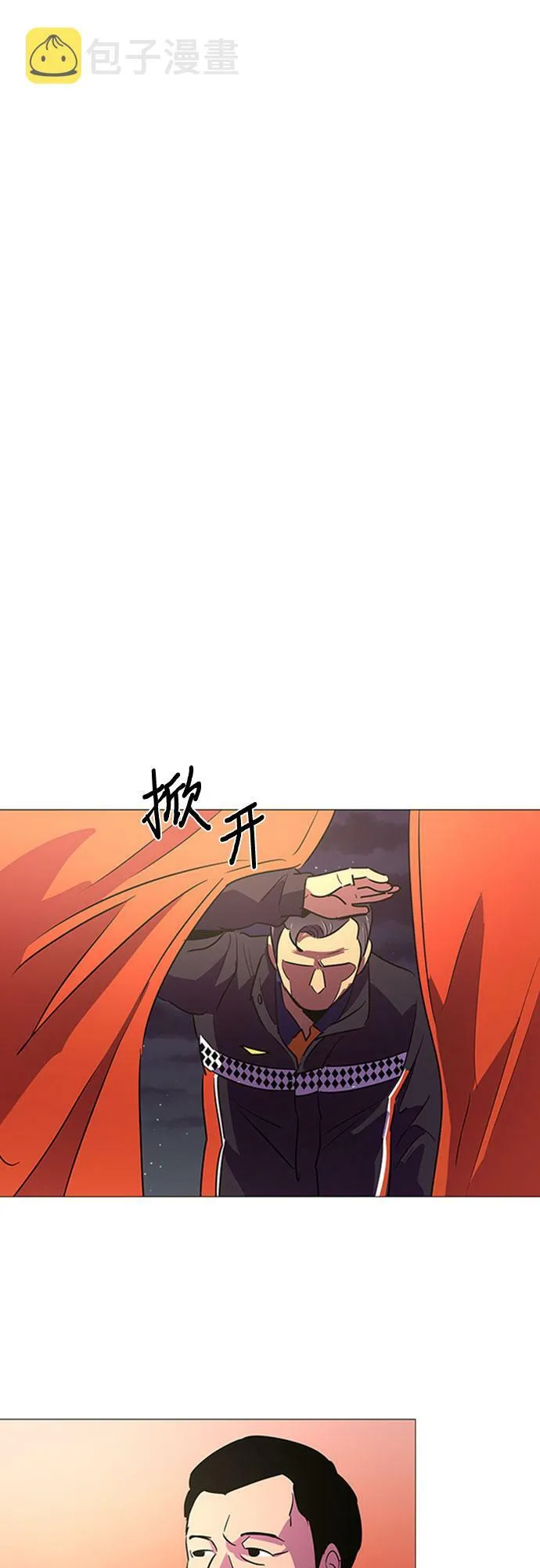第92话 曦光救援队营救行动（1） 第27页
