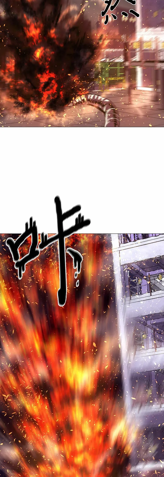 第91话 曦光救援队 第46页