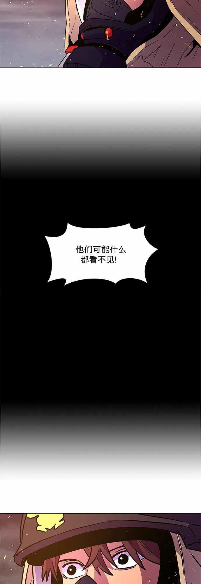 第90话 紧急召集（2） 第35页