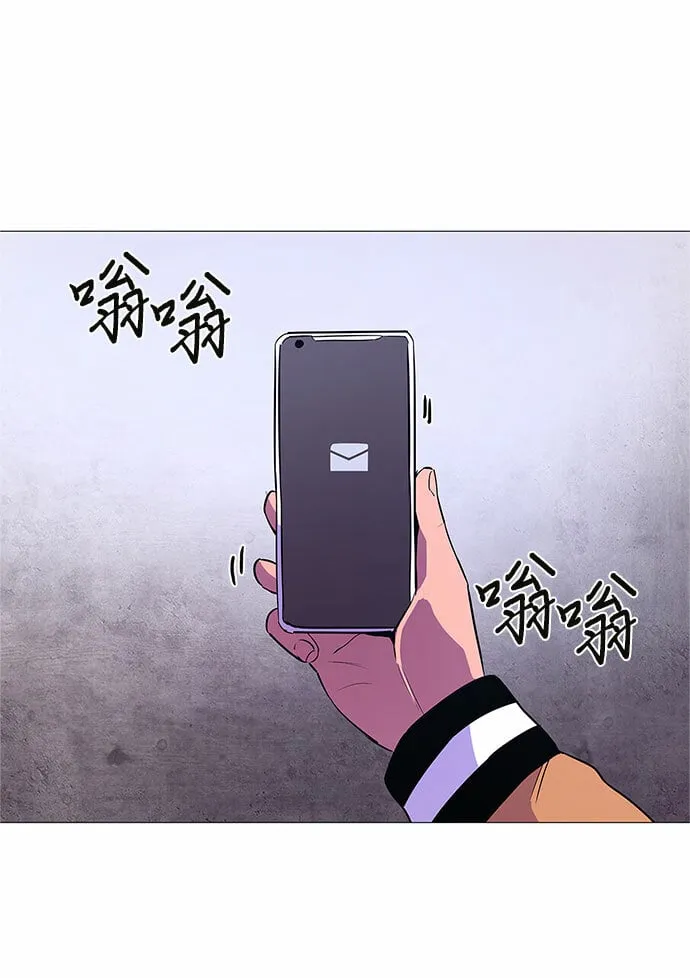 第89话 紧急召集（1） 第13页