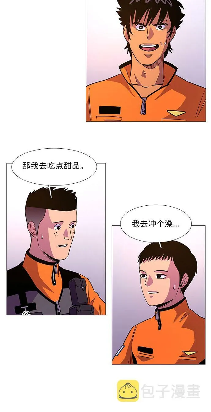 第88话 异常 第40页