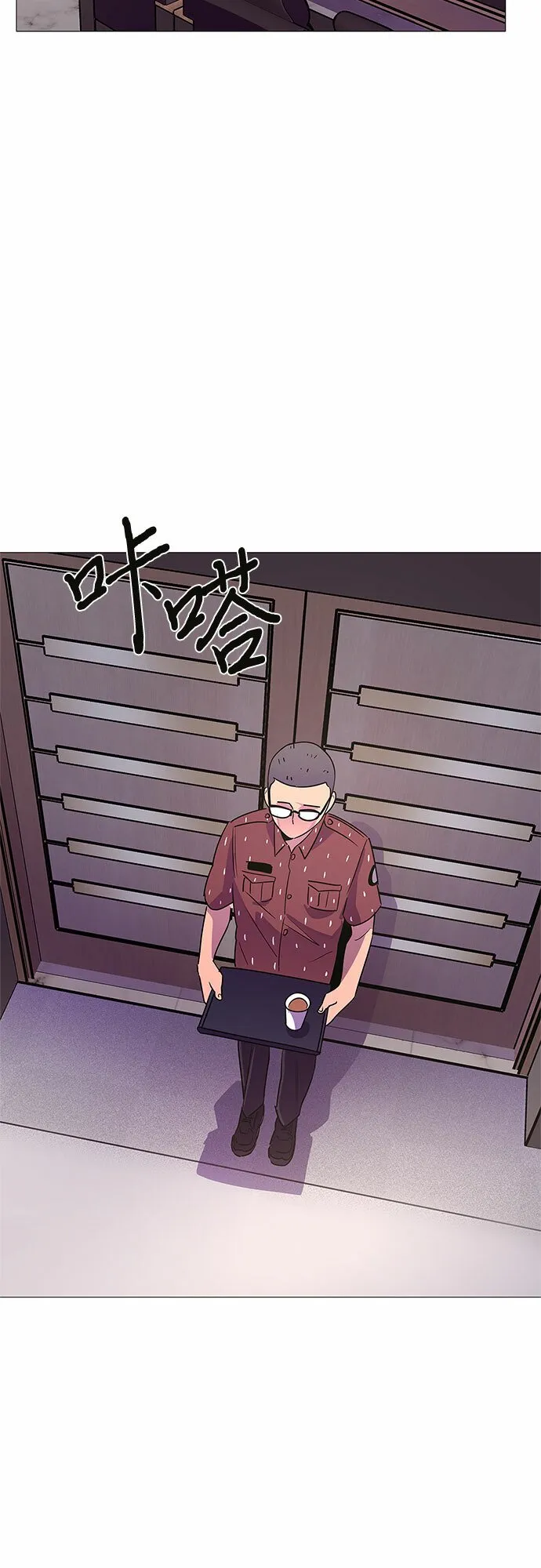 第85话 义勇消防队（1） 第45页
