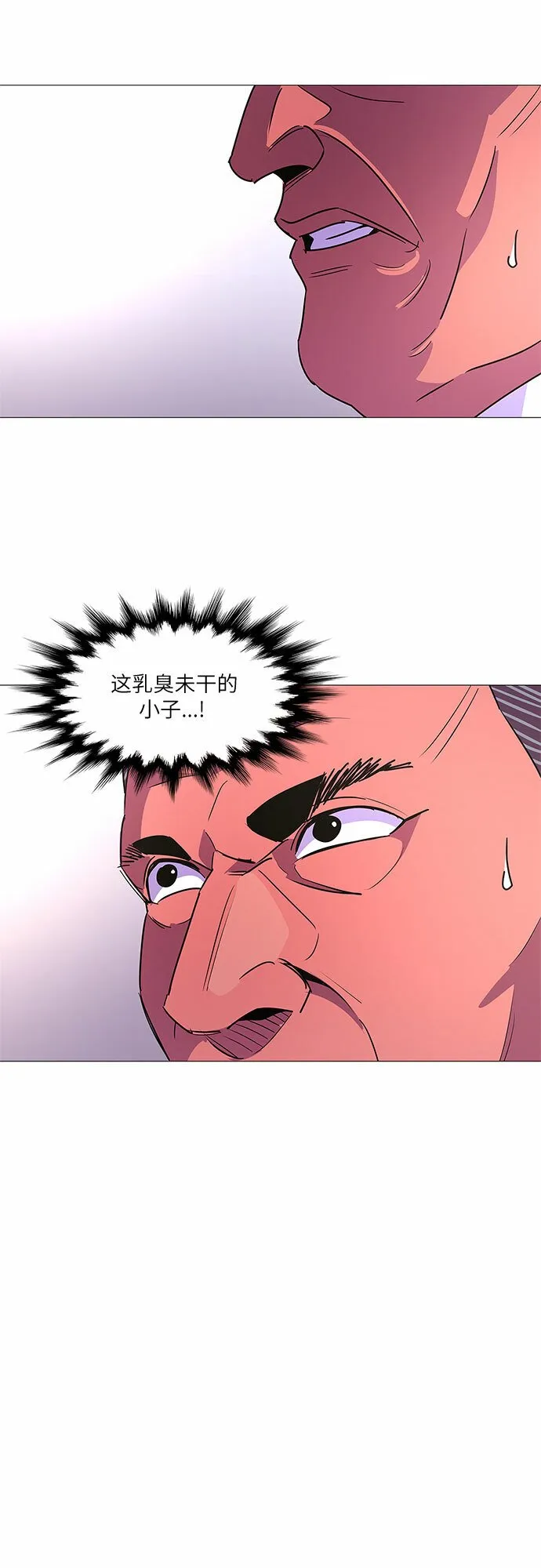 第87话 义勇消防队（3） 第36页