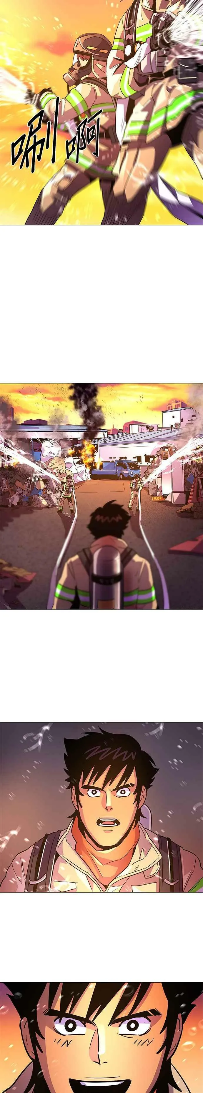 [第78话] 9人 第12页