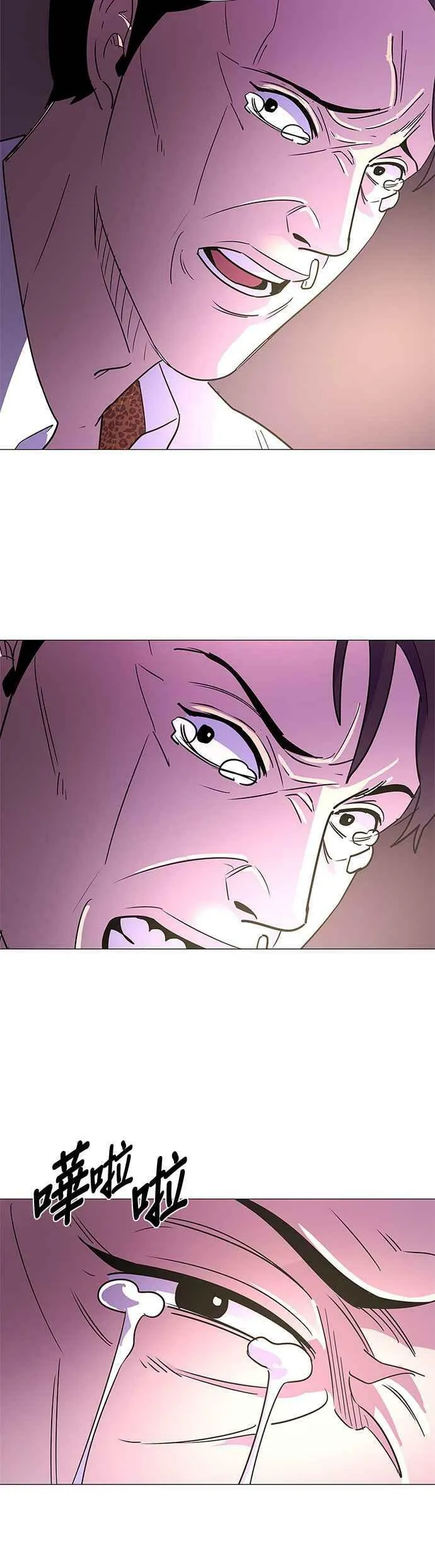[第74话] 惩处委员会(7) 第36页