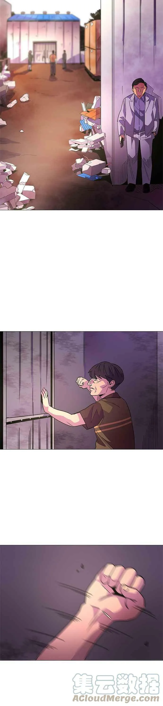 [第73话] 惩处委员会(6) 第31页