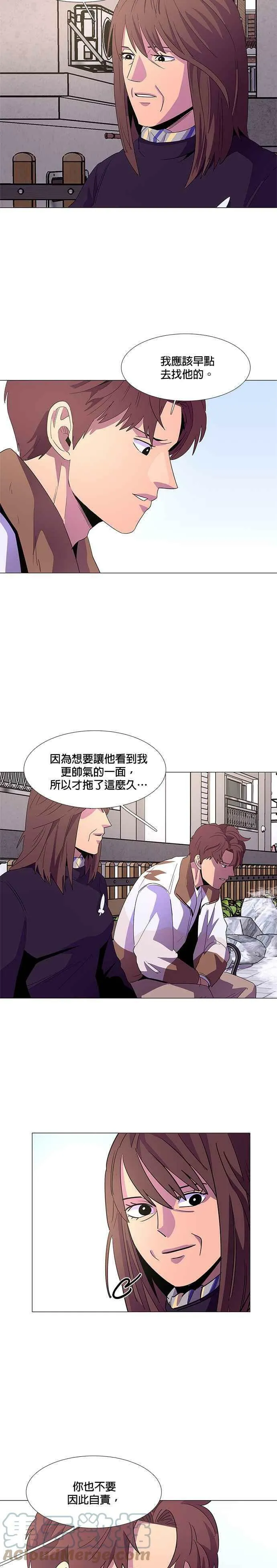 [第62话] 外传：湖水(2) 第9页