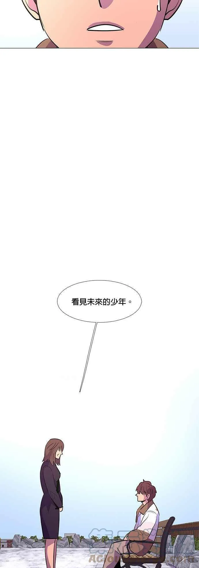 [第61话] 外传：湖水(1) 第25页