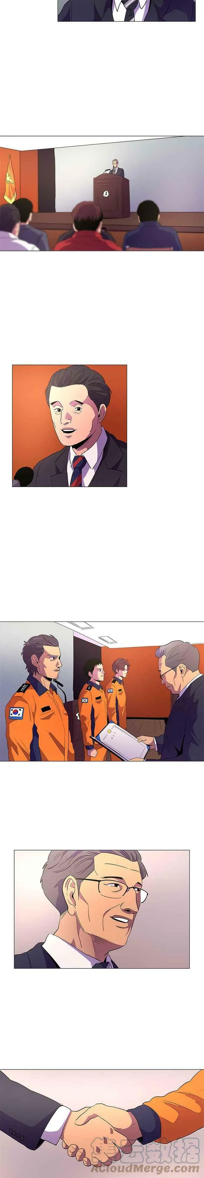 [第59话] 外传：金英镇(1) 第9页