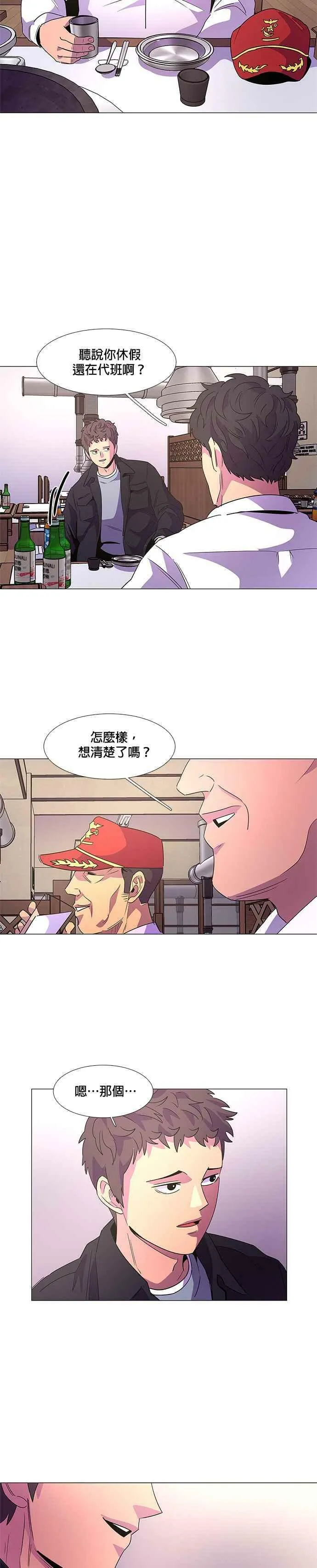 [第60话] 外传：金英镇(2) 第18页
