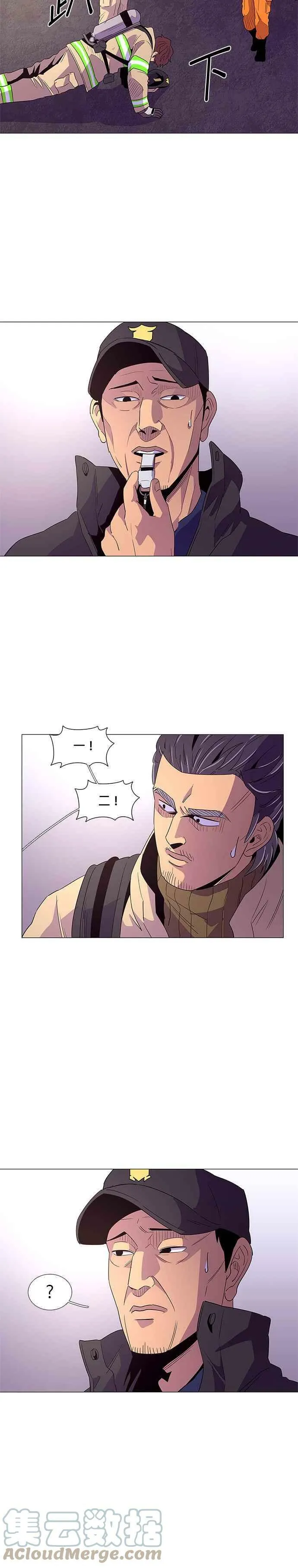[第49话] 克服 第11页
