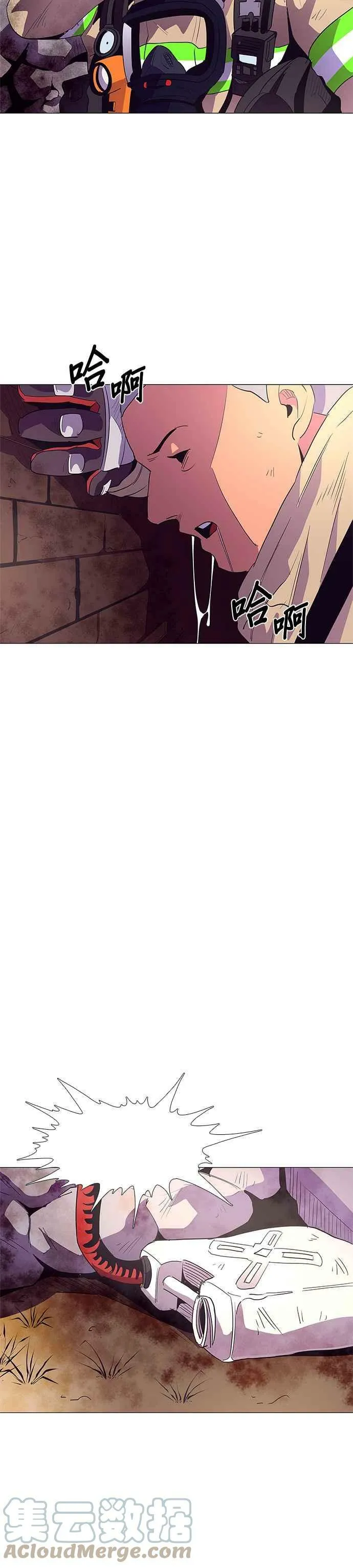 [第43话] 张炳奇(2) 第23页