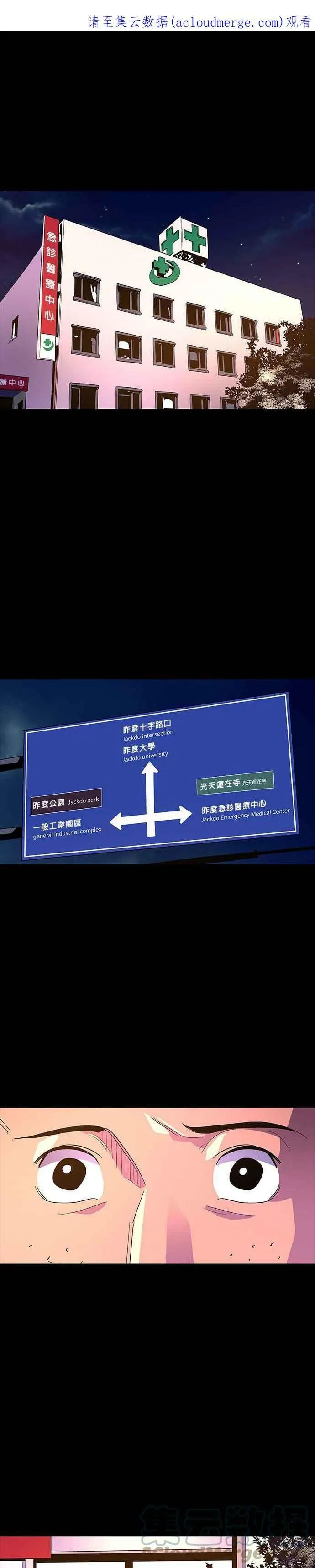 [第42话] 张炳奇(1) 第1页