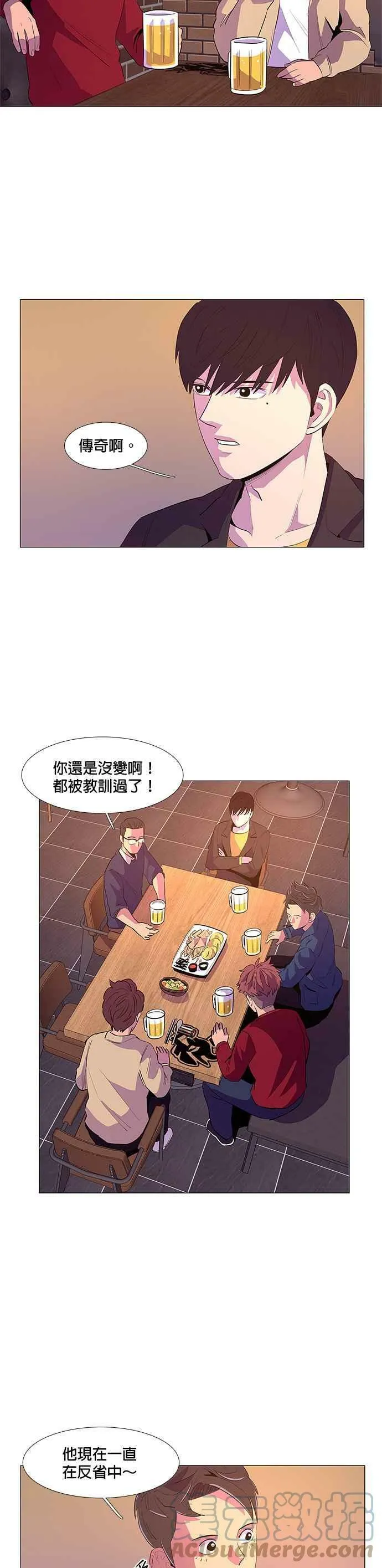 [第42话] 张炳奇(1) 第23页