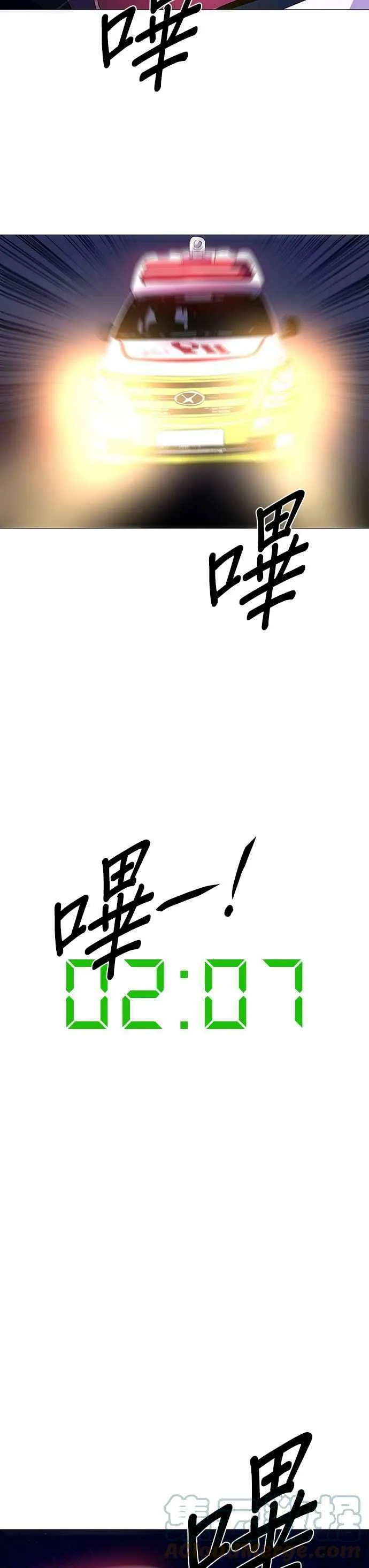 [第41话] 救难急救出动(3) 第17页