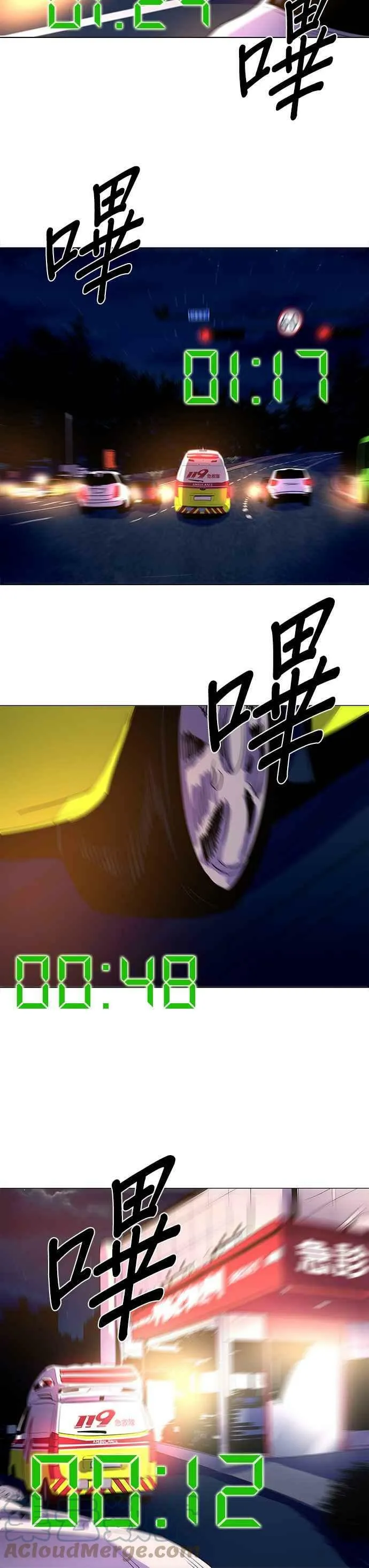 [第41话] 救难急救出动(3) 第19页
