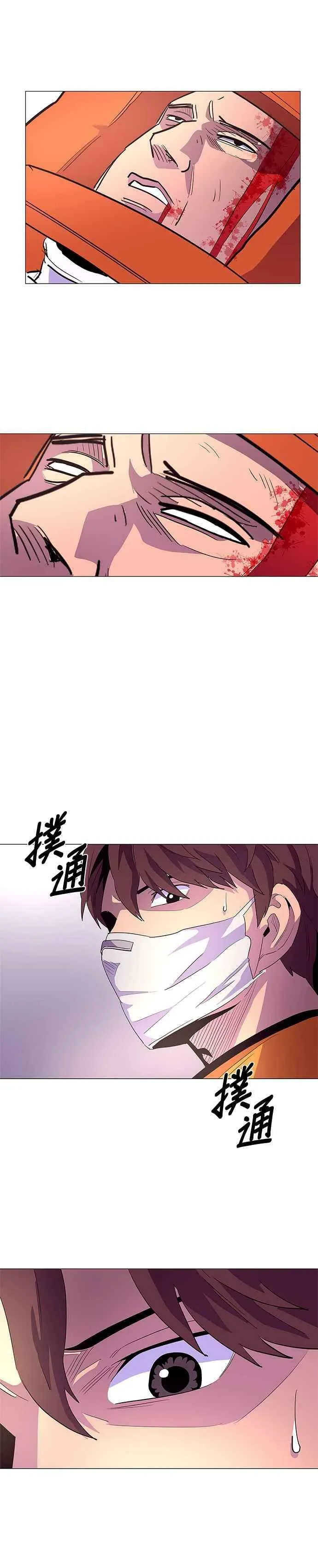 [第40话] 救难急救出动(2) 第20页