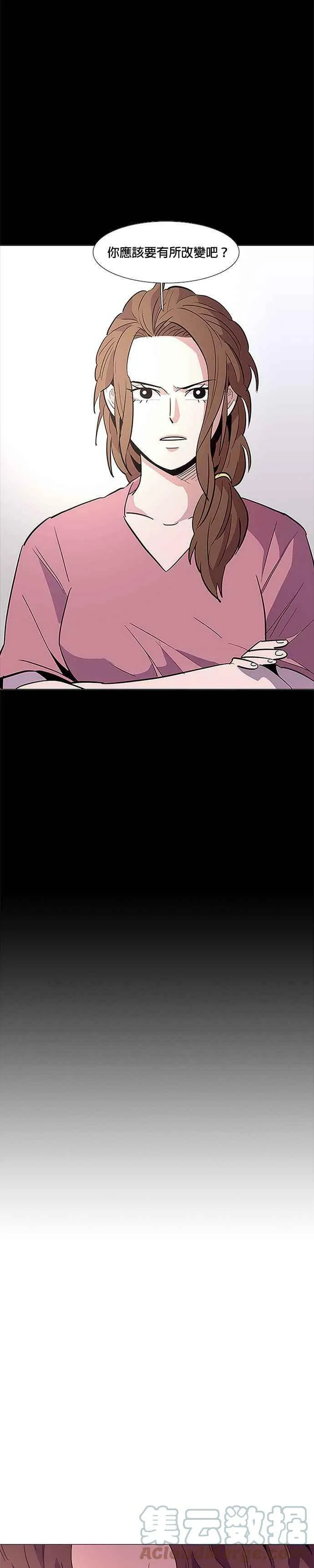 [第40话] 救难急救出动(2) 第25页