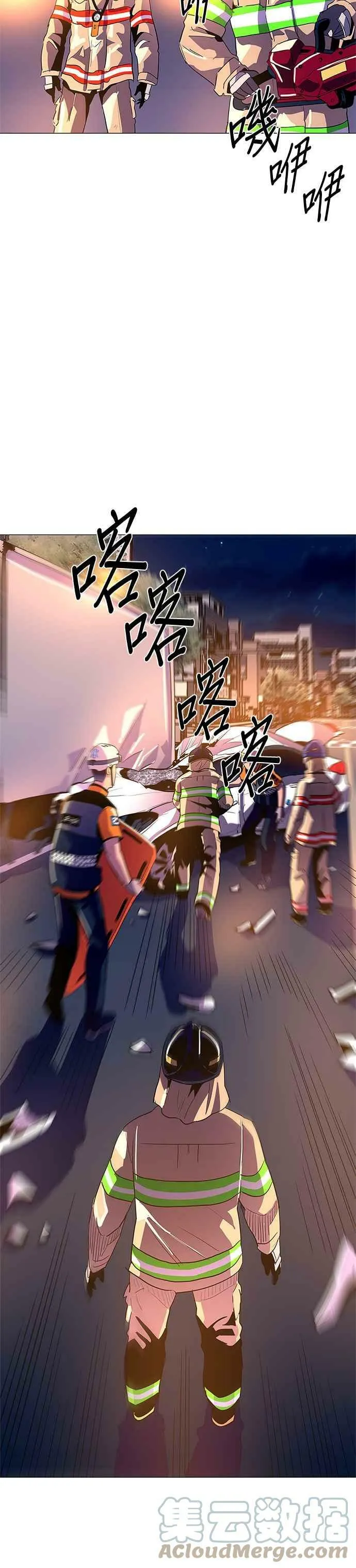 [第39话] 救难急救出动(1) 第23页
