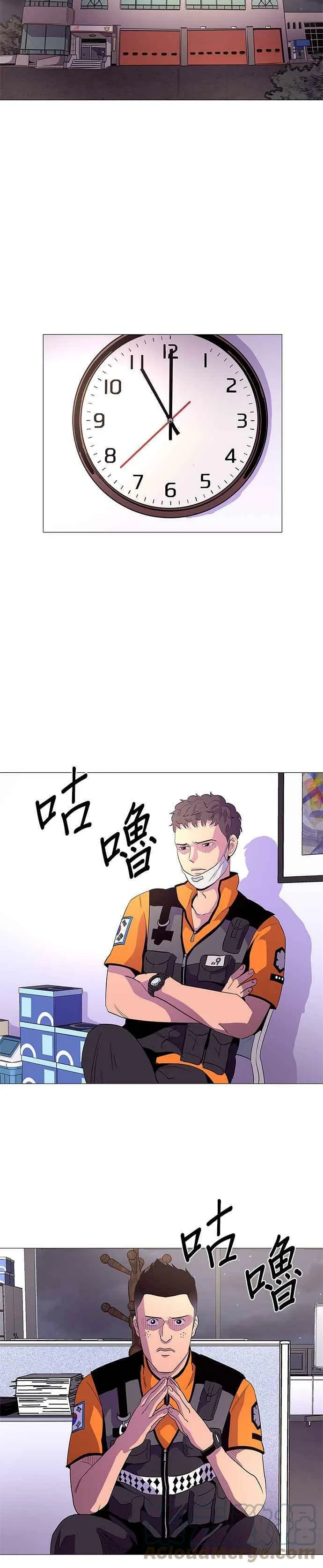 [第37话] 所谓团队 第19页