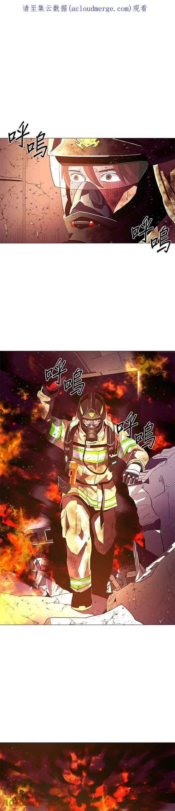 [第35话] 反省(1) 第1页