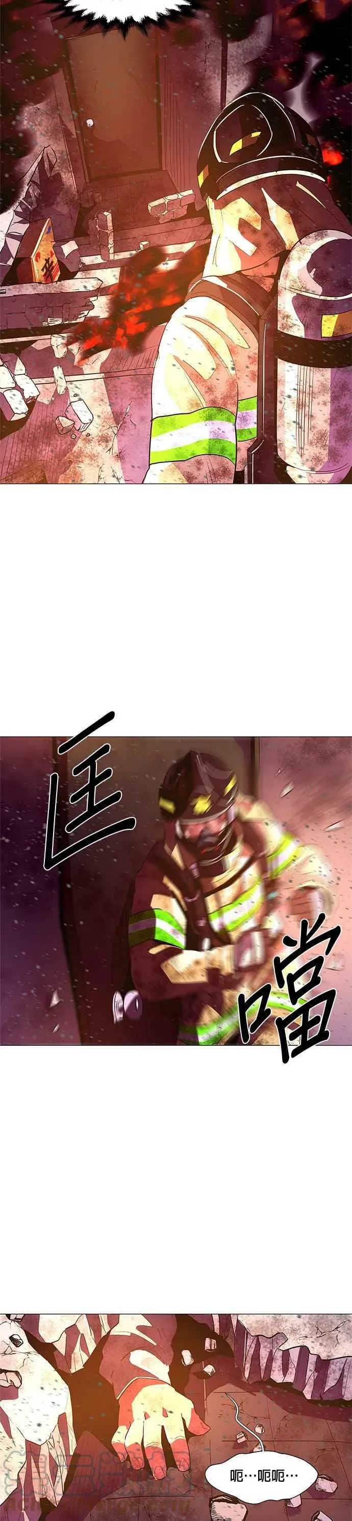 [第35话] 反省(1) 第11页