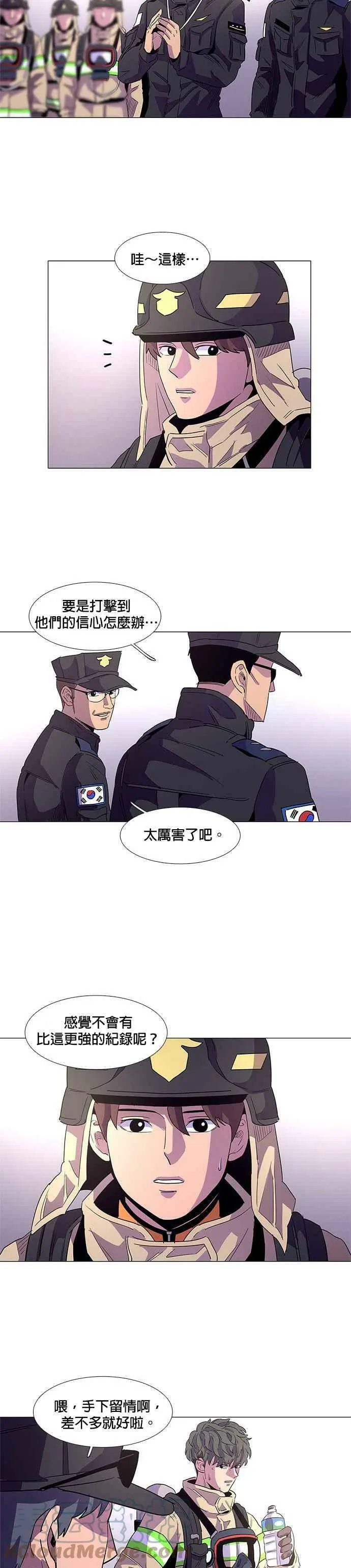 [第17话] 专业体能测验 (1) 第23页