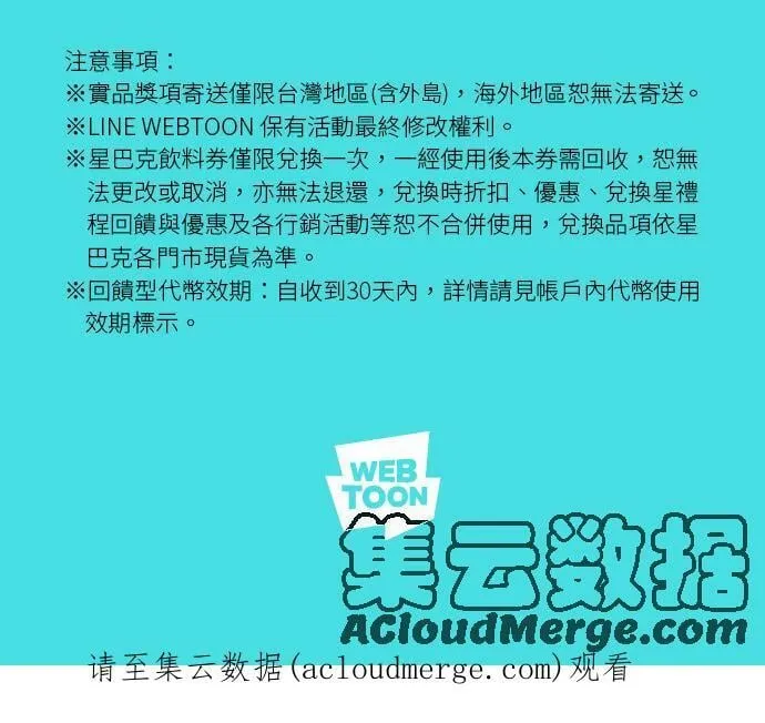 [第11话] 消防学校火灾支援(4) 第35页