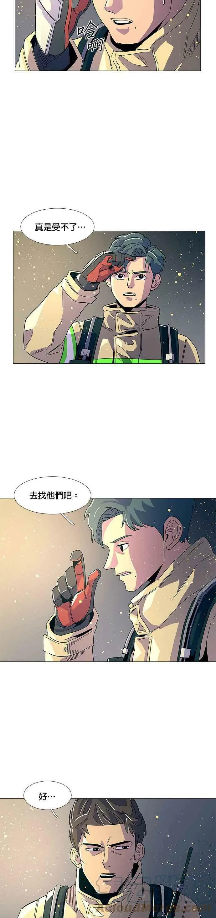 [第10话] 消防学校火灾支援(3) 第25页
