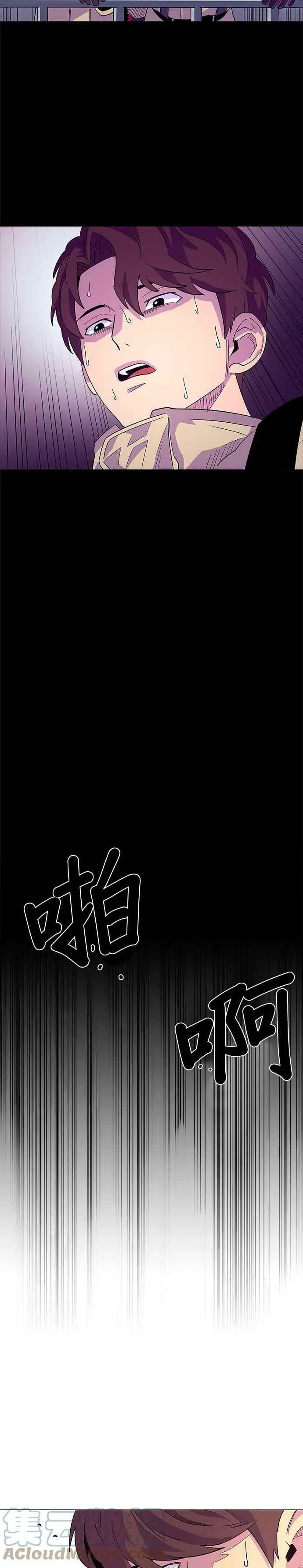 [第5话] 垂降训练(2) 第15页