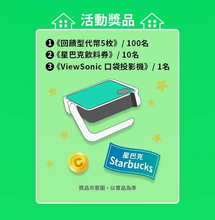 [第5话] 垂降训练(2) 第28页