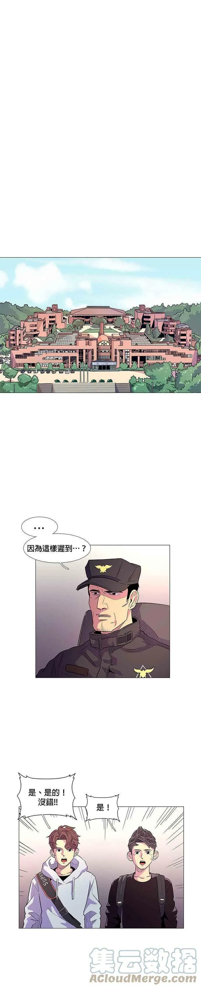 [第2话] CPR：心肺复甦术 第25页