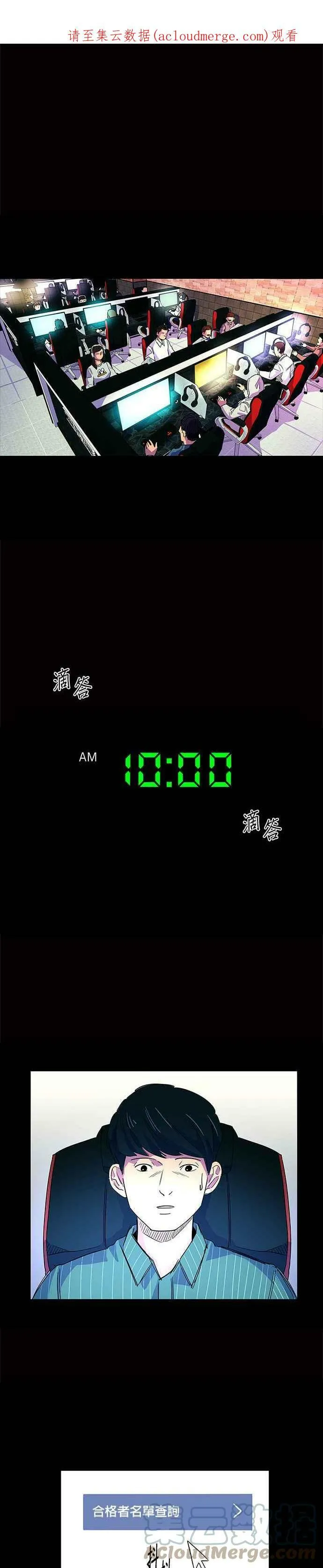 [第1话] 英雄 第1页